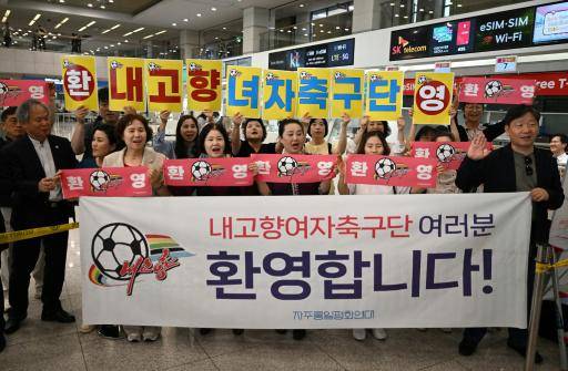Equipo de fútbol femenino norcoreano llega a Corea del Sur (AFPTV)