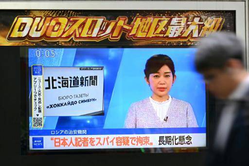 La primera ministra de Japón niega el espionaje tras el arresto de un periodista en Rusia