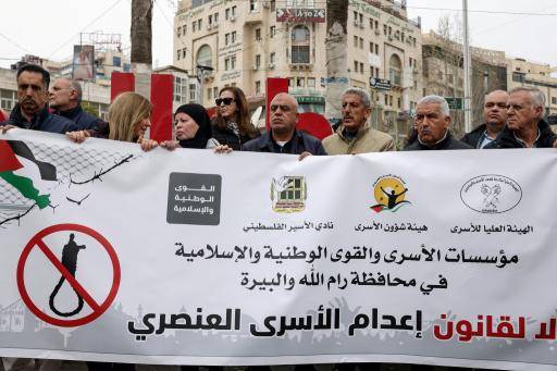 Huelga en Cisjordania contra la ley israelí de pena de muerte para palestinos