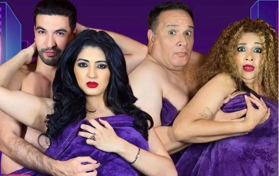 ¡A reír en el teatro!