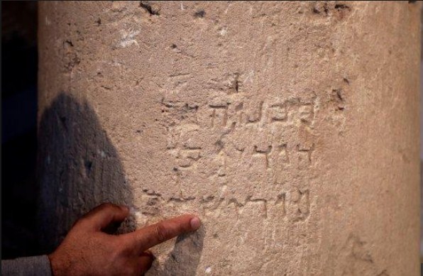 Hallada la inscripción hebrea Jerusalén en una piedra de 2.000 años