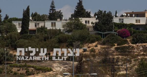 Ciudad de Israel cambia de nombre para que no la confundan con Nazaret