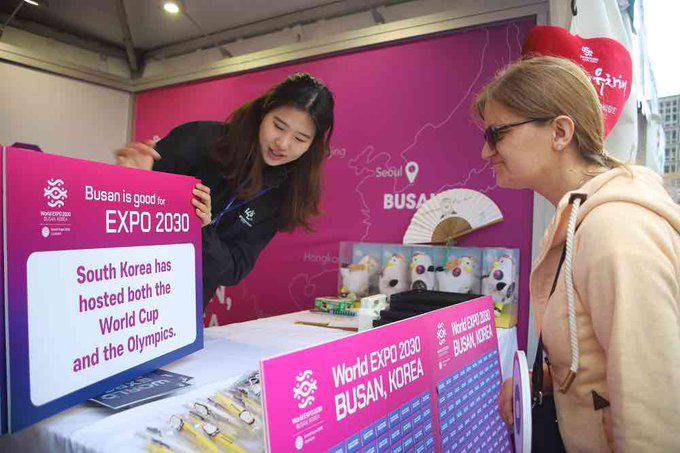 EXPO Mundial