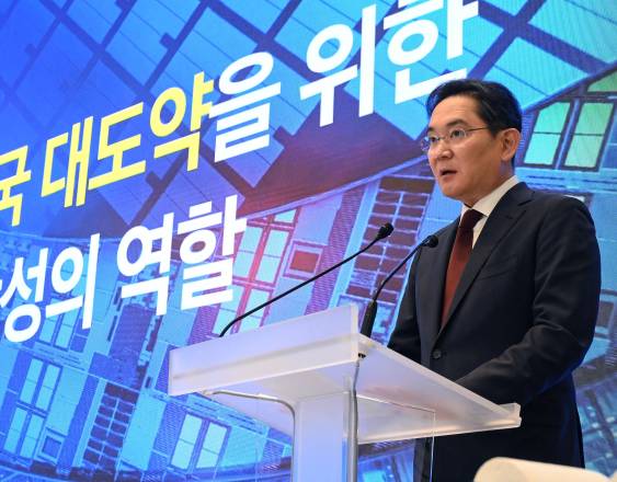 AFP | El presidente del Grupo SK, Chey Tae-won, asiste a la presentación de proyectos de colaboración público-privada en la Casa Azul presidencial de Seúl.