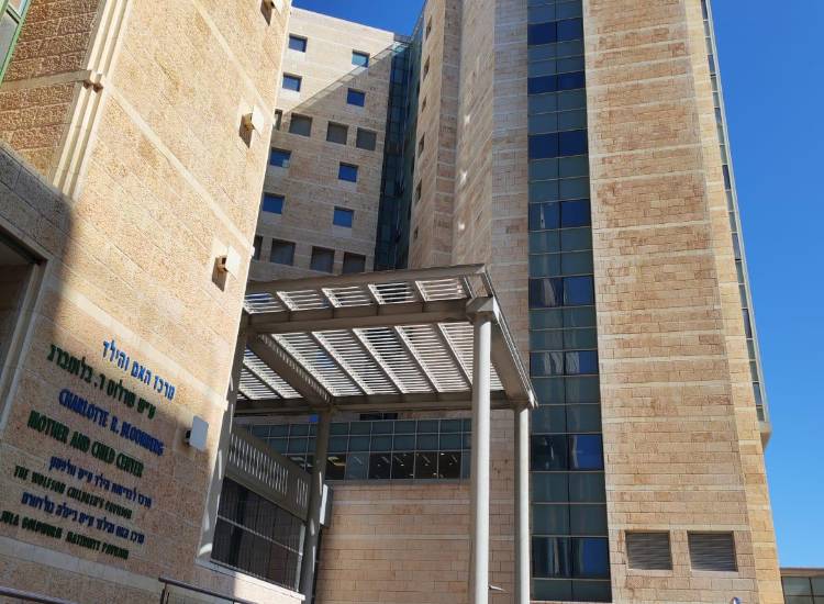 Hadassah: El hospital de Jerusalén que innova en tiempos de guerra