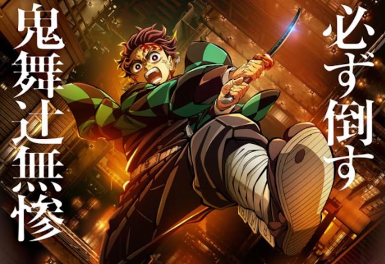 Nueva entrega de “Demon Slayer” rompre récord de recaudación mundial para un filme japonés