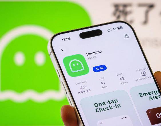 La aplicación “¿Estás muerto?”.