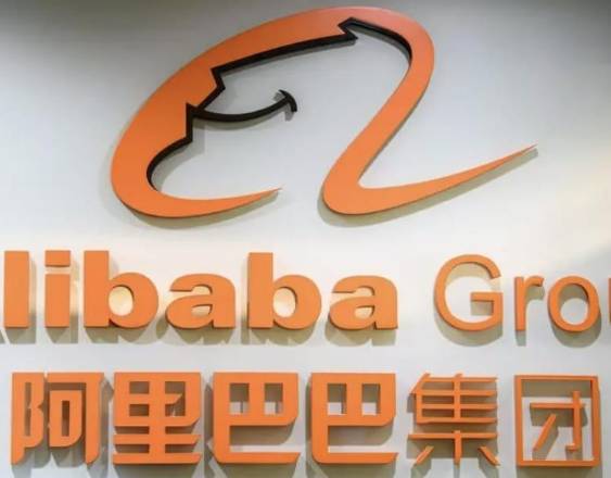 AFP | El logo del gigante chino de tecnología Alibaba.