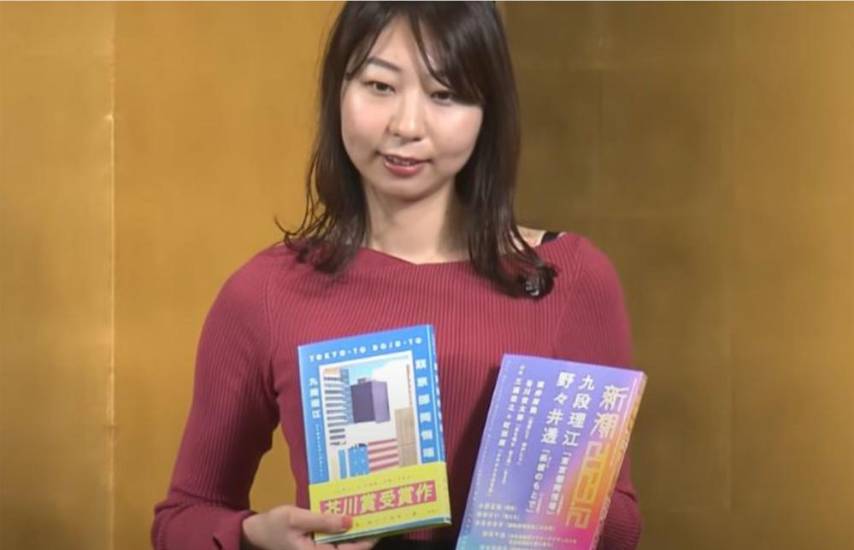 Autora japonesa admite que ChatGPT escribió parte de su novela