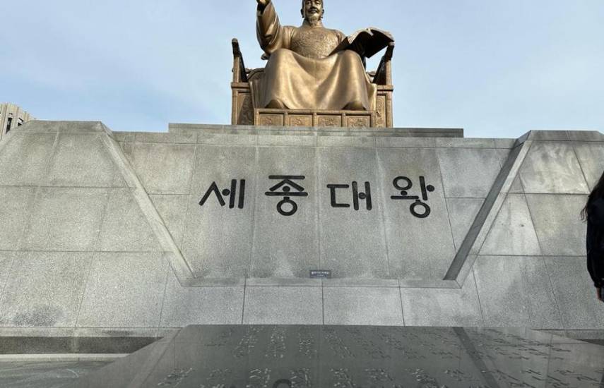 Cerro Patacón: El plan de Corea del Sur