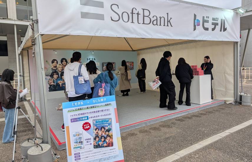 SoftBank adquiere DigitalBridge por 4.000 millones de dólares