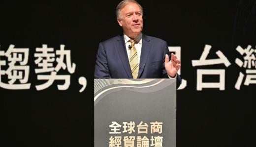 Mike Pompeo, exsecretario de Estado de Estados Unidos, en un foro económico en Kaohsiung, Taiwán, el 27 de septiembre de 2022