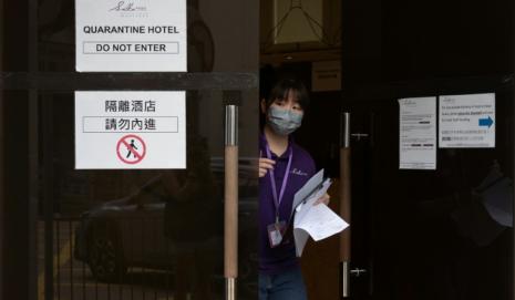 La entrada de un hotel de cuarentena en Hong Kong, en octubre de 2021